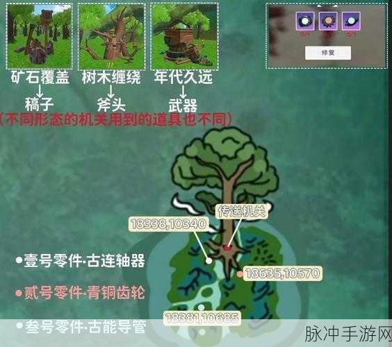 创造与魔法，御剑获取攻略全面揭秘
