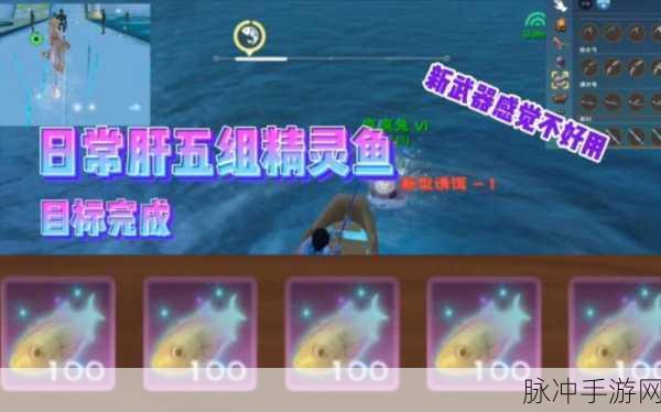 创造与魔法,御剑获取攻略全面揭秘