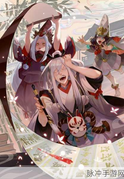 阴阳师判官身影何处寻?