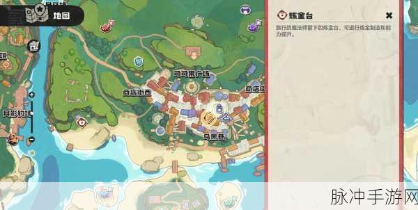 洛克王国,揭秘魔法药剂的获取之道