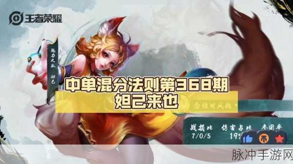 王者荣耀新手进阶,掌握优雅退出法则,遨游游戏不迷失