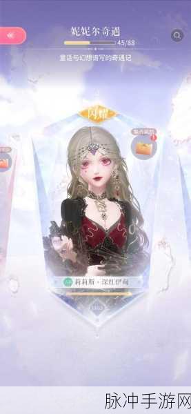 云裳羽衣,森罗万象深度攻略,竞技场制胜秘籍与新套装前瞻