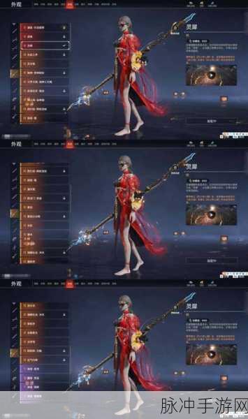 云裳羽衣,森罗万象深度攻略,竞技场制胜秘籍与新套装前瞻
