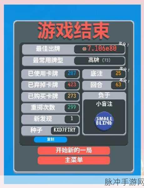 龙之谷手游深度探索,小丑扑克与公会活动秘籍大公开