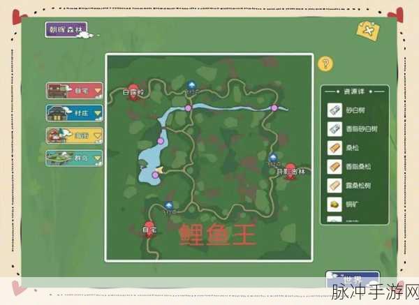 小森生活鱼王鱼饵获取全攻略