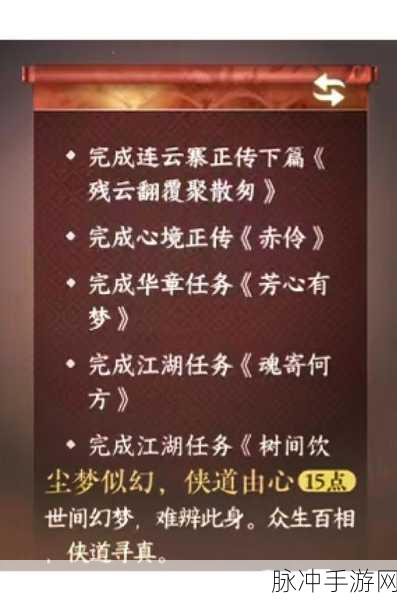 烟雨江湖一指禅功全攻略,秘籍获取与修炼秘籍大揭秘