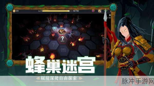 秘境探索,恶魔秘境星界行者强度深度剖析