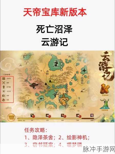 小凯任务之旅，解锁诛仙手游的探险秘籍