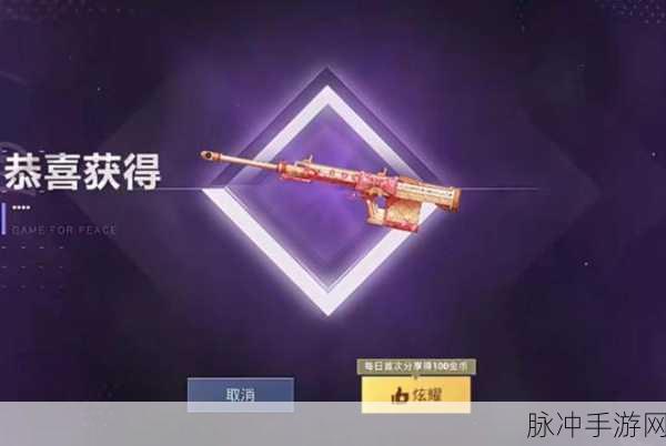 和平精英AMR与AWM，狙击枪王者之争