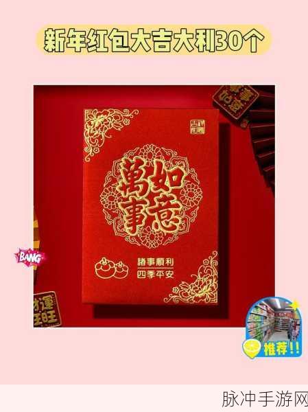 如意锦鲤，合成乐趣与红包福利并存的休闲新选择