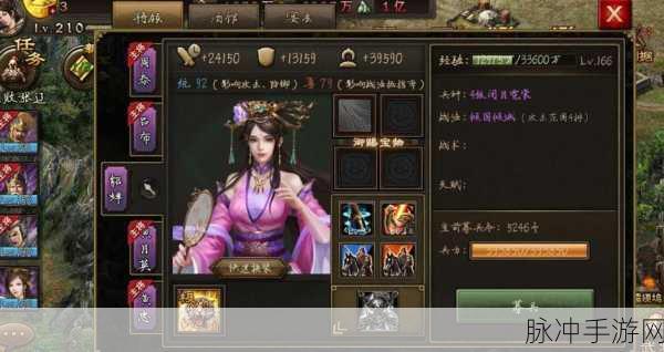 攻城掠地,顶级套装选择全攻略