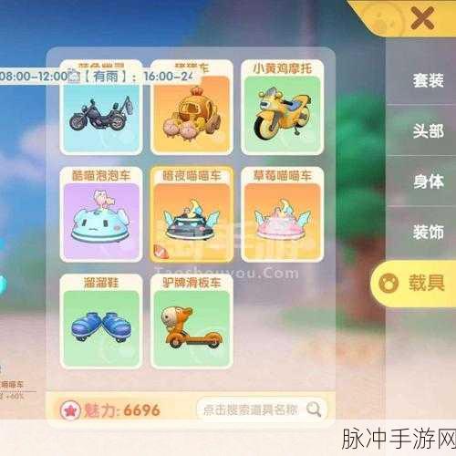 摩尔庄园苹果鸡幼崽的美食日记，揭秘喂养秘籍