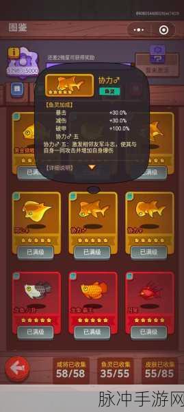 咸鱼之王神魔之战于禁，全面攻略与通关秘籍大公开