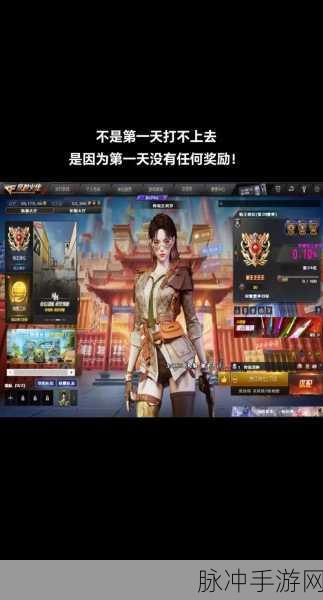 CF巅峰之战，揭秘在线人数爆棚的辉煌时刻
