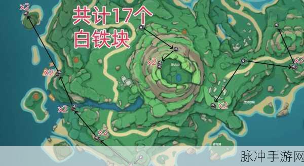 原神探索，白铁块与白铁矿的宝藏之地