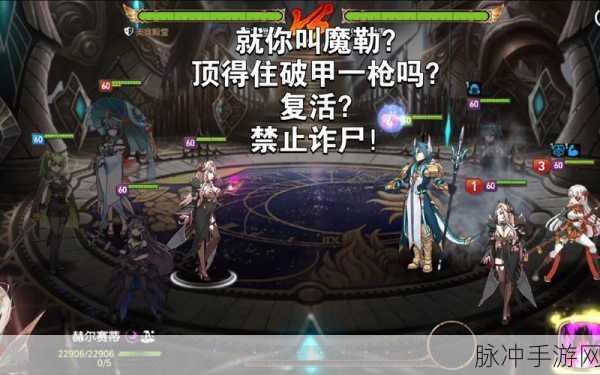 第七史诗,揭秘伤口套装的神秘效果
