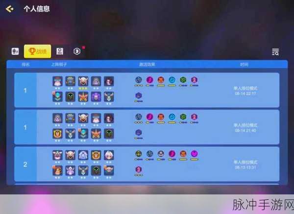 多多自走棋,解锁强势阵容,登顶棋盘的秘籍