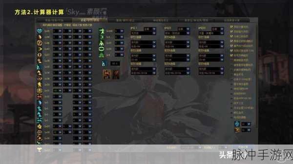 DNF下装遴选属性全攻略，玩家不容错过的选择指南