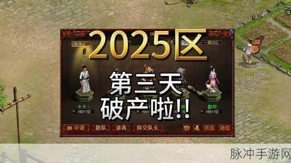 2025年大话风云再起,手游大话西游系列巅峰对决