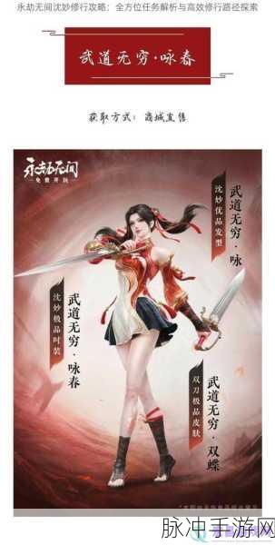 轩辕传奇手游挖到陷阱任务全攻略
