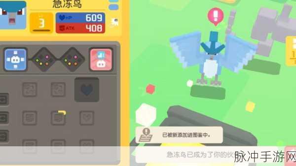 宝可梦大探险，解锁第四个锅的终极攻略