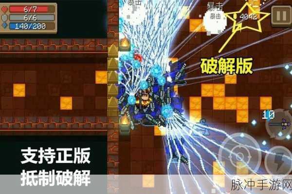 元气骑士幻影法杖,召唤分身的魔法秘籍