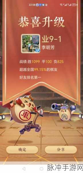 天天象棋战国七雄205关深度攻略，新版战函谷关破解之道