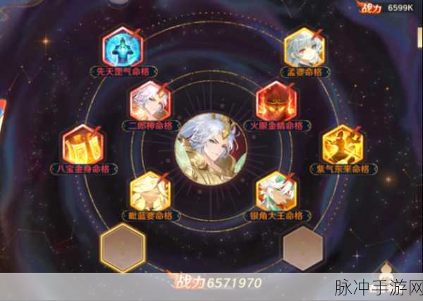 乱斗西游二郎神，装备精选与阵容搭配全攻略