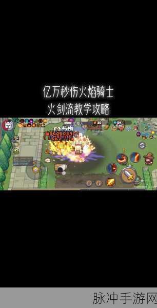 元气骑士,冰霜战斧与火焰战斧能否合成大揭秘