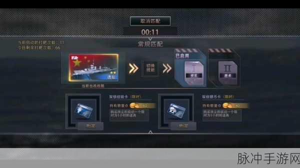 巅峰战舰，揭秘隐藏个人中心的技巧