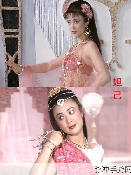 穿越时空的绝美邂逅，重探1990年封神榜的永恒魅力