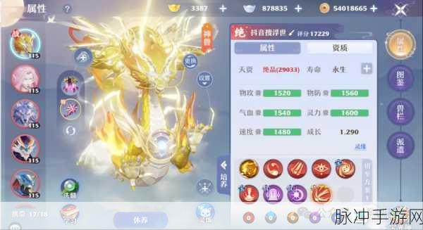 梦幻新诛仙灵兽探险，从入门到精通的全攻略