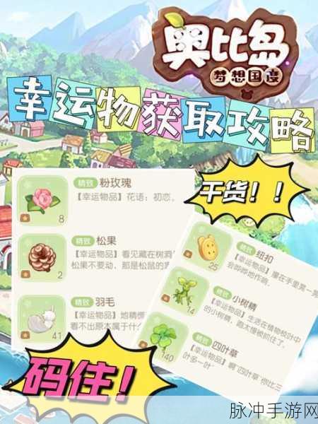 迷你世界，雕纹砖块获取全攻略
