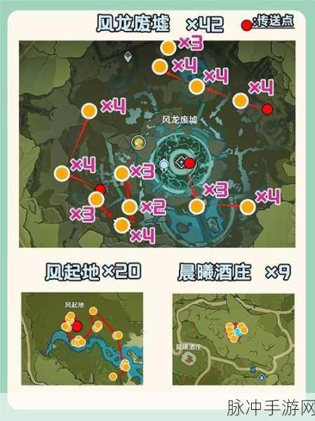 原神风车菊速刷秘籍，解锁高效采集路径，仓库满载不是梦！
