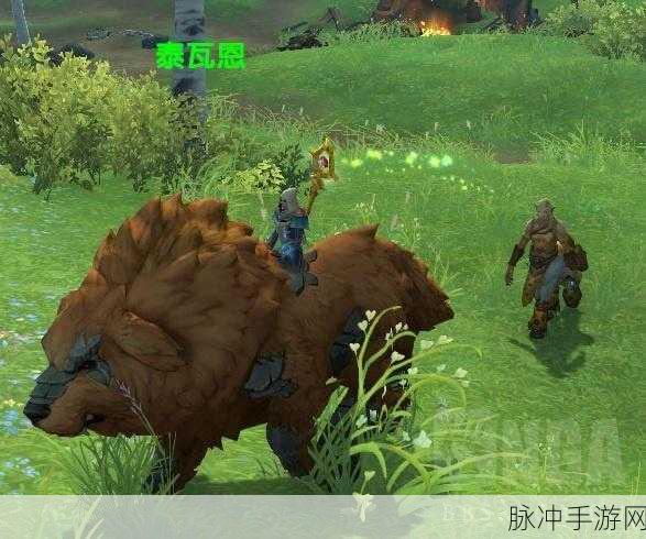 魔兽世界泰瓦恩的使命,解锁温情支线任务全攻略