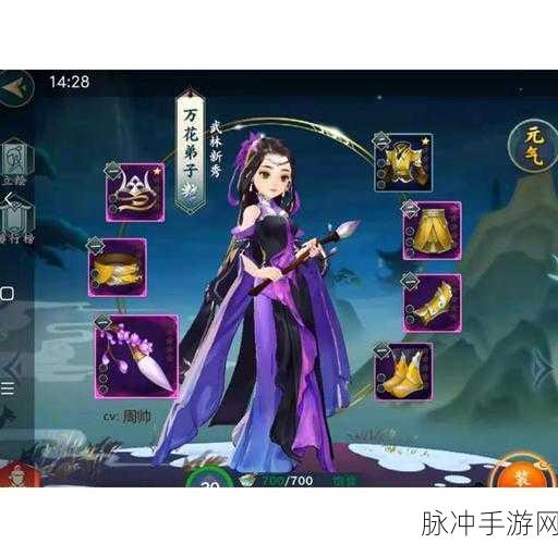 剑网3深度探索，药宗古籍之旅，解锁武侠医学新篇章