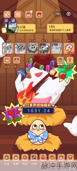 地面窃贼,解锁模拟经营新乐趣,下载即享无限创意!