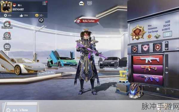 绝地求生刺激战场，解锁炫酷皮肤，打造专属战场风采