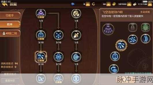 龙之谷手游熔岩套装获取全攻略
