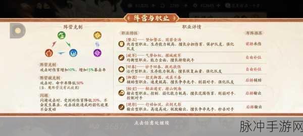 西游笔绘西行深度解析,顶尖玩家力荐最强阵容与竞技秘籍