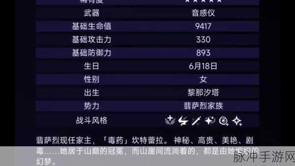坎公骑冠剑深度探索，牛头人之盾强度剖析与实战活用指南