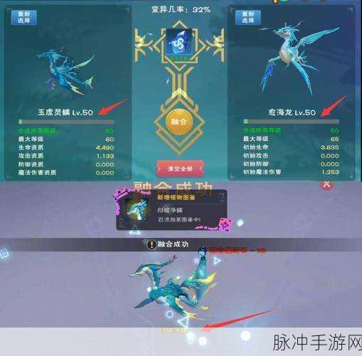 创造与魔法，七夕兑换码大揭秘，丰厚奖励等你拿