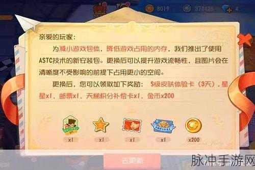 创造与魔法,七夕兑换码大揭秘,丰厚奖励等你拿