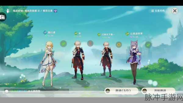 原神公测时间大揭秘，启程，向着开放世界的无尽探索！