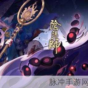 阴阳师手游,青坊主深度解读,属性技能与养成攻略全揭秘