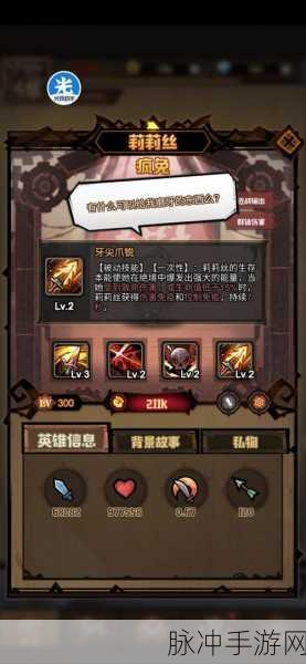 艾尔多战记，解锁兑换码福利的秘籍