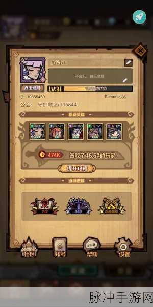艾尔多战记,解锁兑换码福利的秘籍