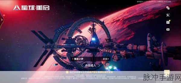 星球重启,身份抉择的艺术,打造专属战斗风格