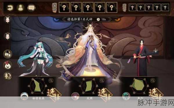 阴阳师地藏像四件套，深度剖析效果触发机制