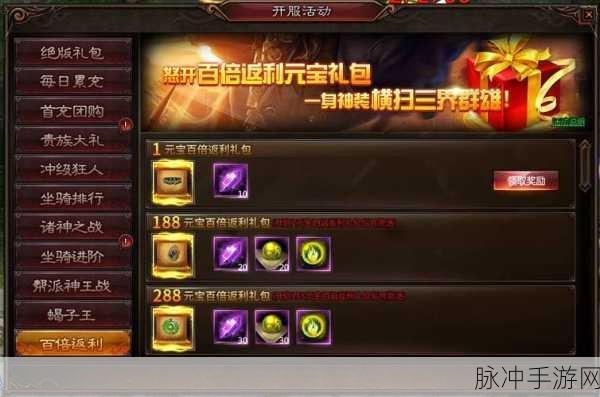倾世西游礼包大放送，兑换码合集助你畅游三界